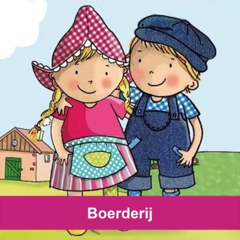 3D Boerderij